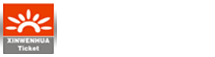 【北京新文化票务网】销售北京各大剧场演出门票，电影卡 礼品卡等服务