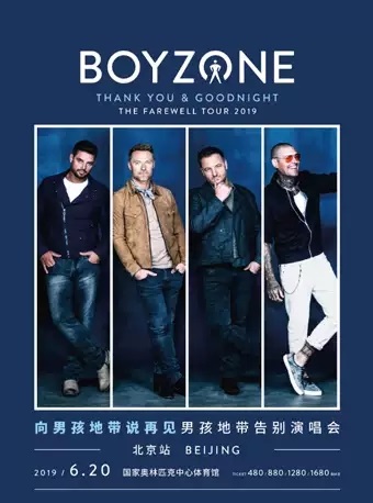 向男孩地带说再见.jpg 向男孩地带说再见.jpg