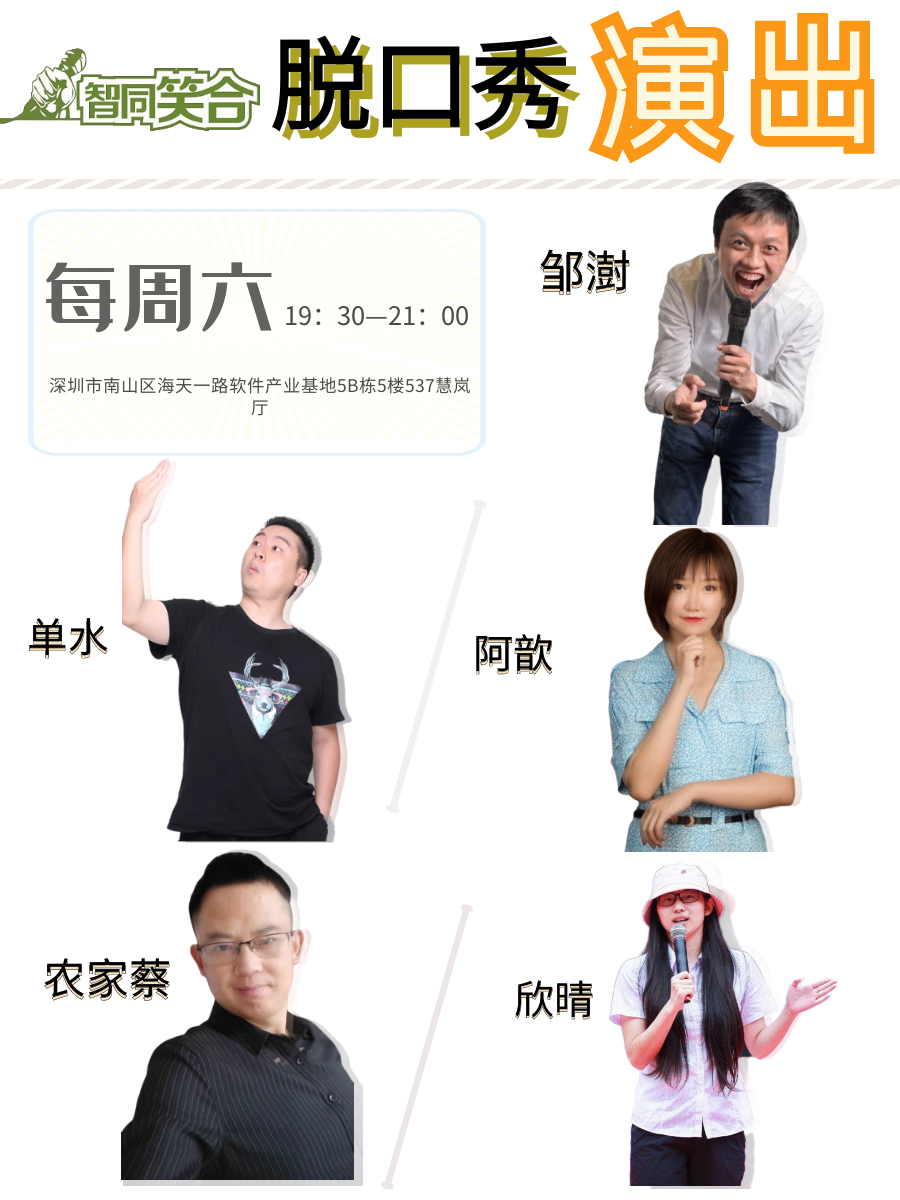 æºåç¬åè±å£ç§æ·±å³ç«