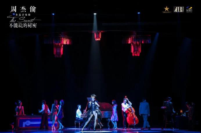 周杰伦音乐剧《不能说的秘密》深圳站.jpg