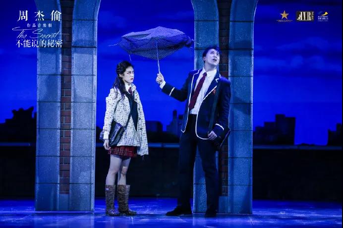 周杰伦音乐剧《不能说的秘密》深圳站1.jpg