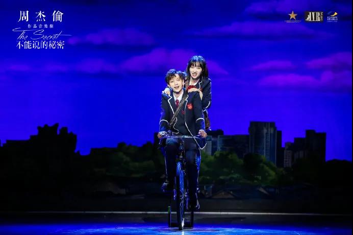 周杰伦音乐剧《不能说的秘密》深圳站2.jpg