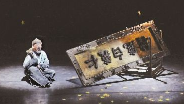 2019陕西人艺版《白鹿原》成都站