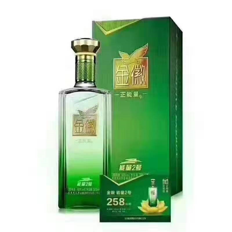 48度金徽能量二号：258元